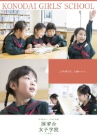小学部