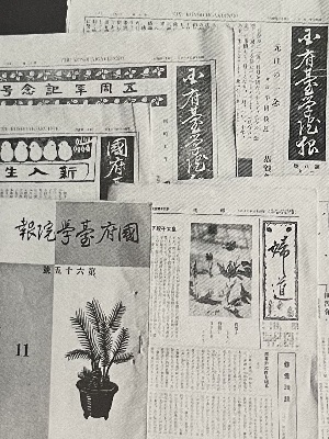 1947年