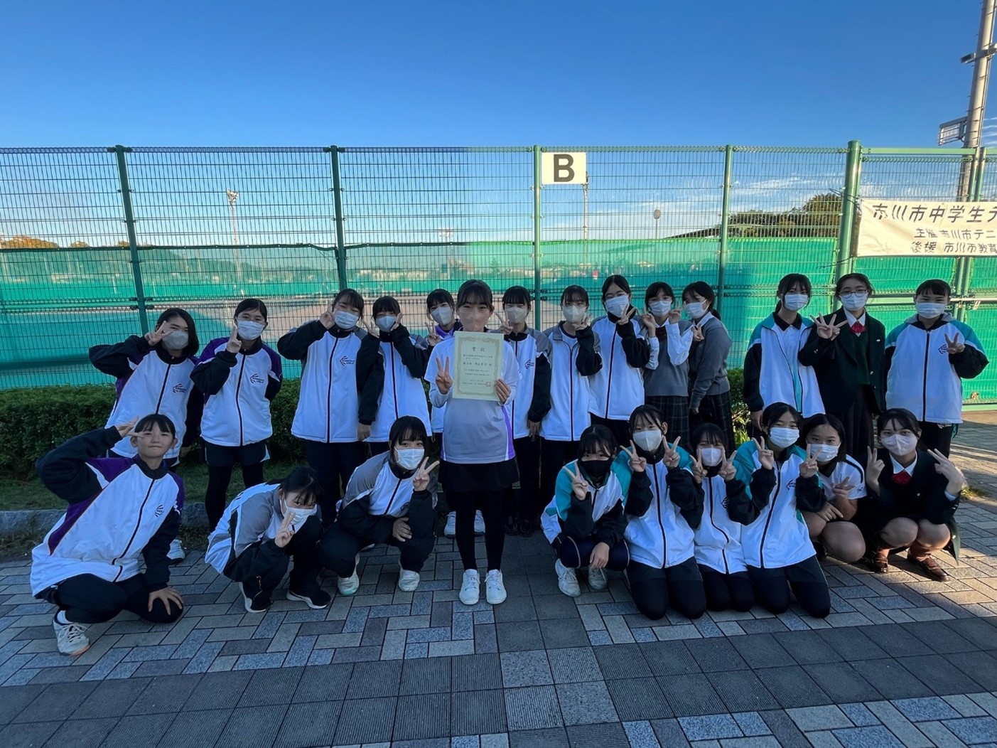 テニス大会　女子中学生　 市川市中学生テニス大会 | 国府台女子学院