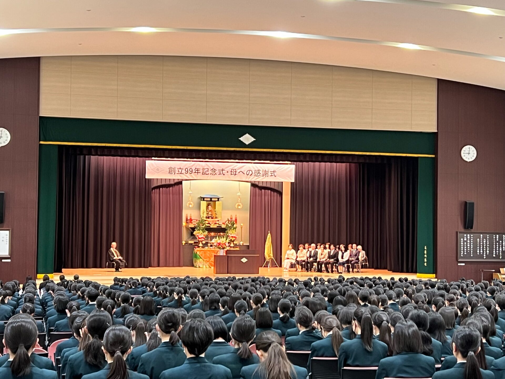 大阪府立大手前高等女学校創立50周年記念インテリアトレイ 突っつい