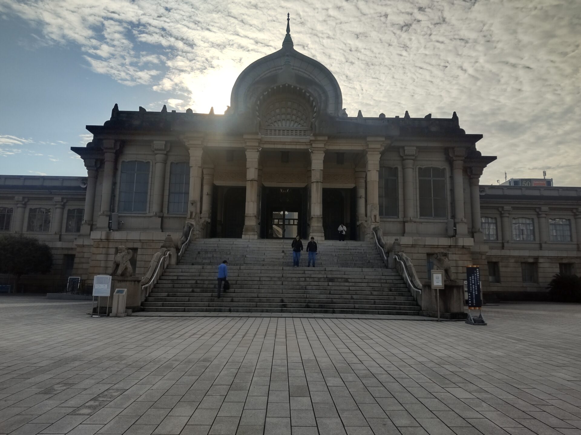 中学1年生・研修旅行(築地本願寺・Tokyo Global Gateway 中学1年生・研修旅行(築地本願寺・Tokyo Global Gateway
