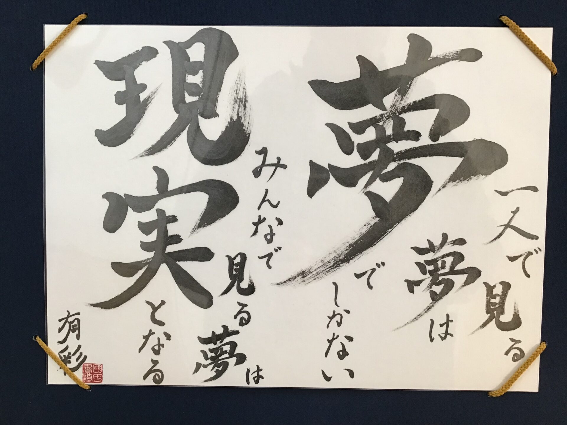 高3 芸術選択 授業作品展示 | 国府台女子学院