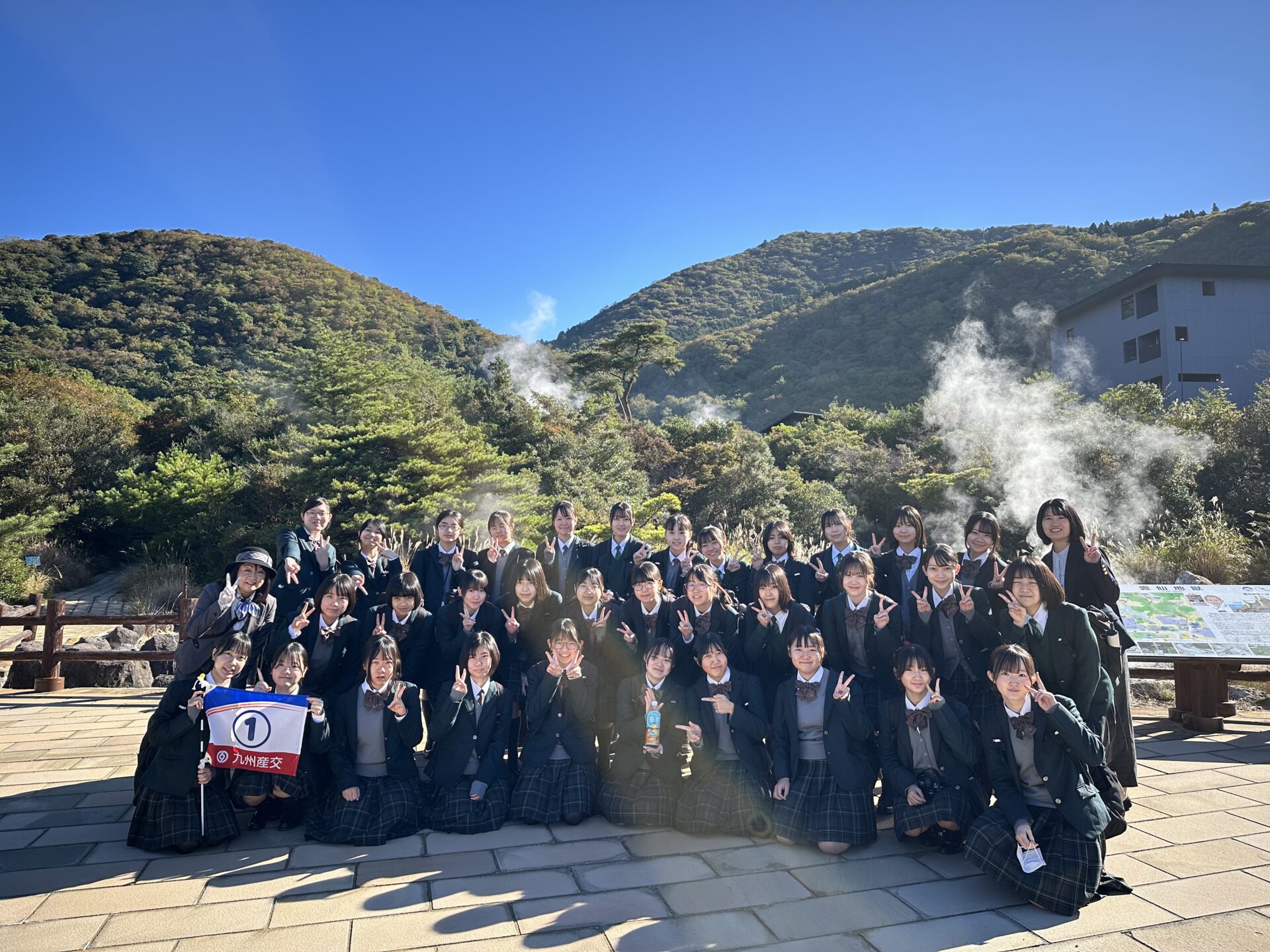 高2 修学旅行 | 国府台女子学院